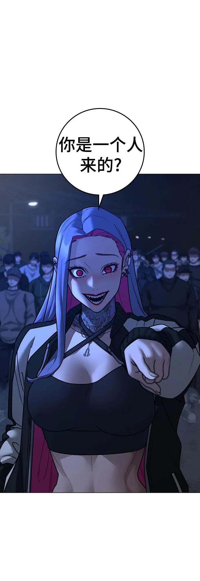 第149话81