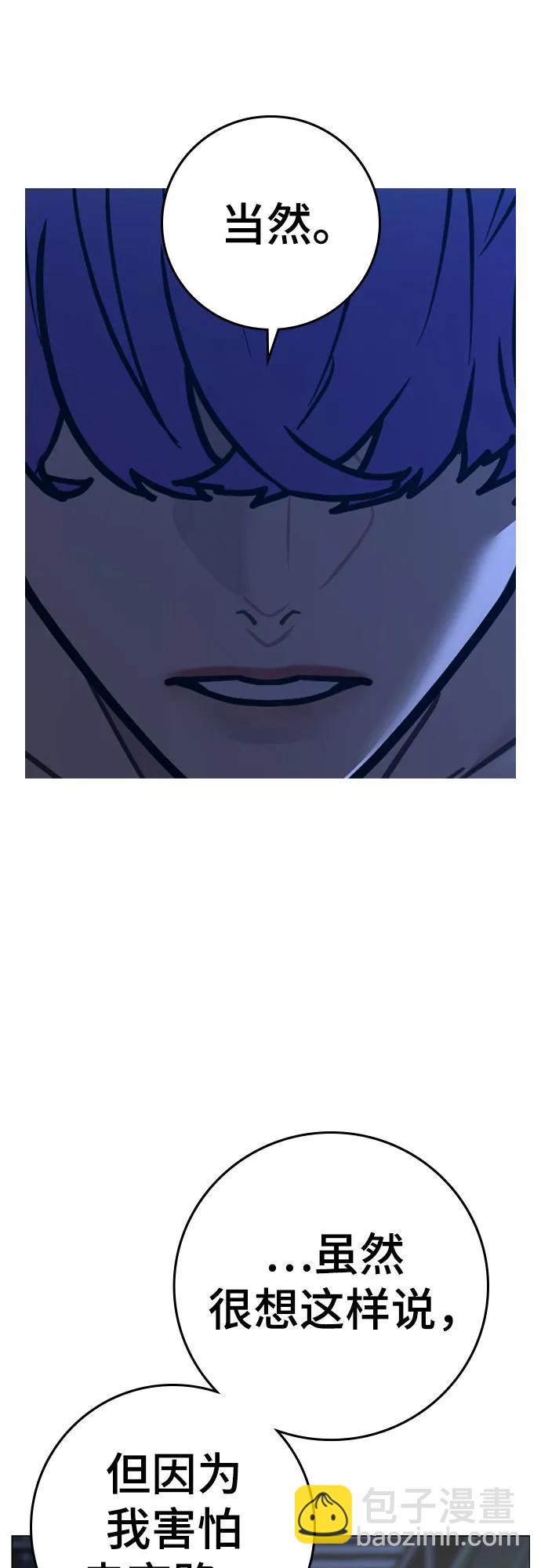第149话82