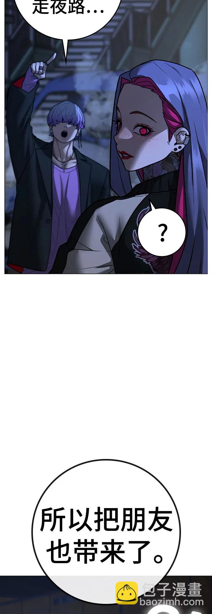 第149话83