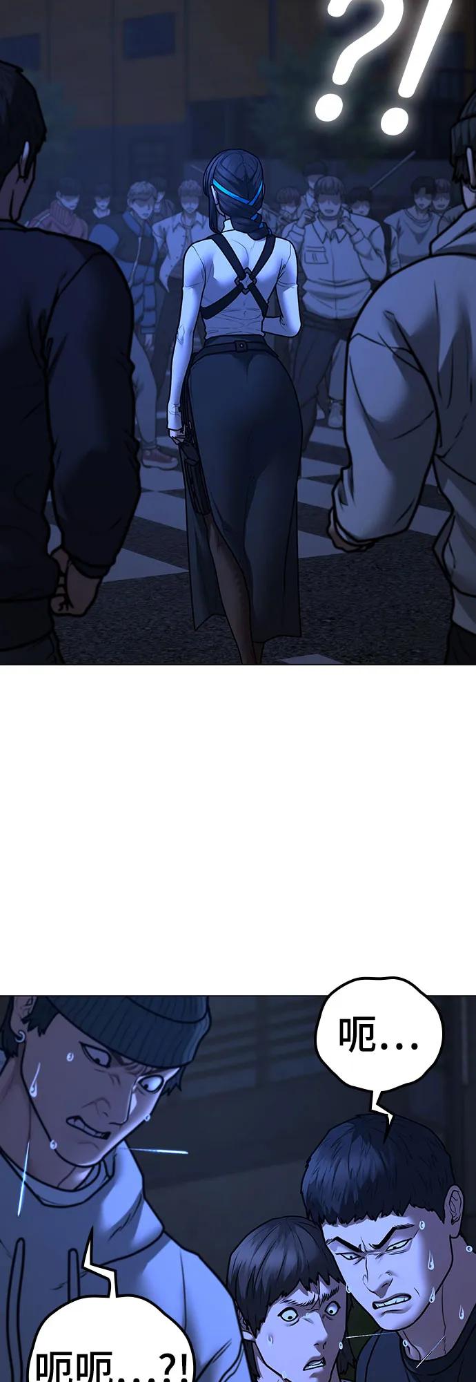 第149话84