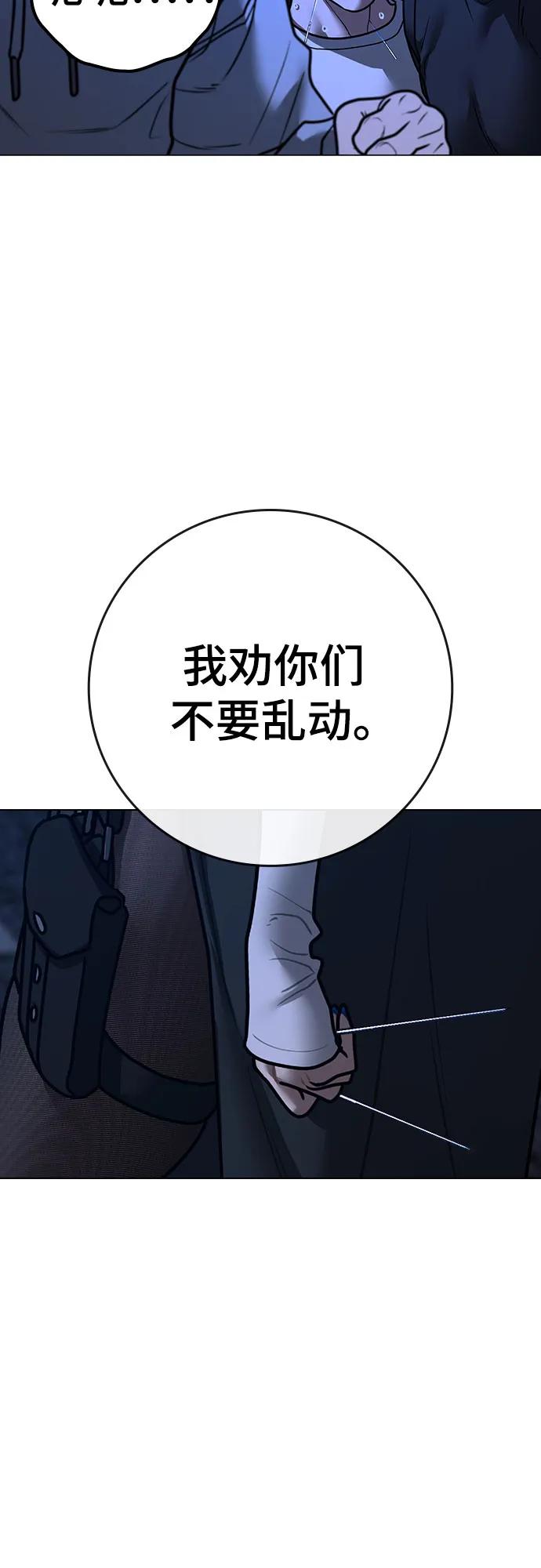 第149话85