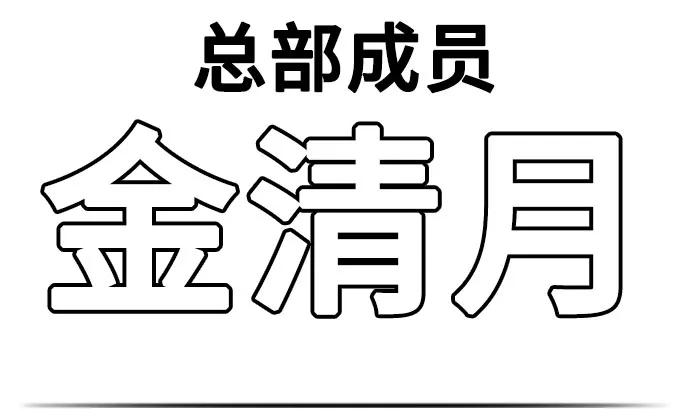 第149话87
