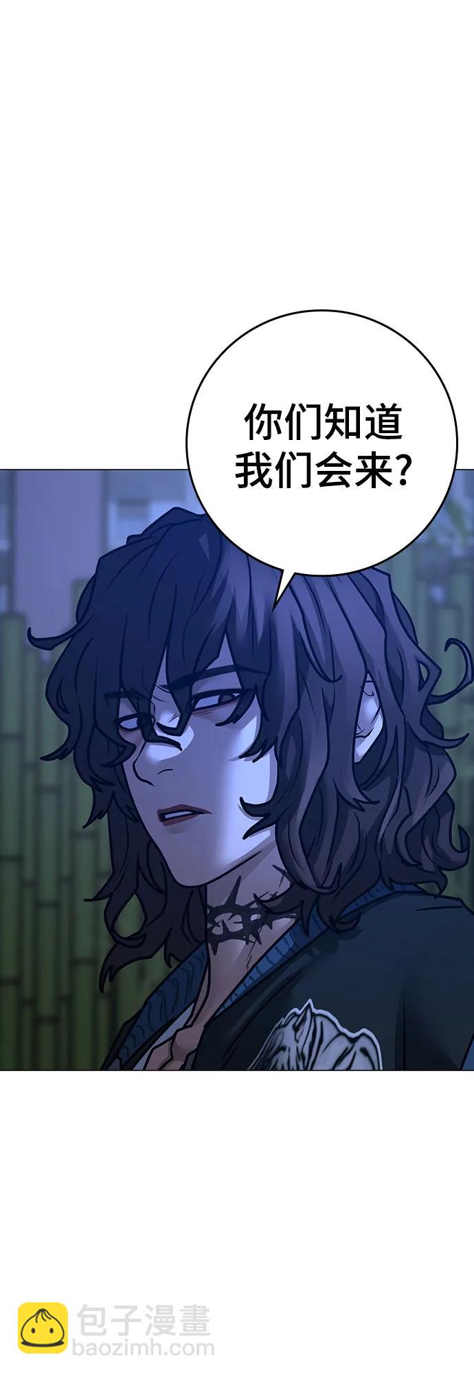 第149话88