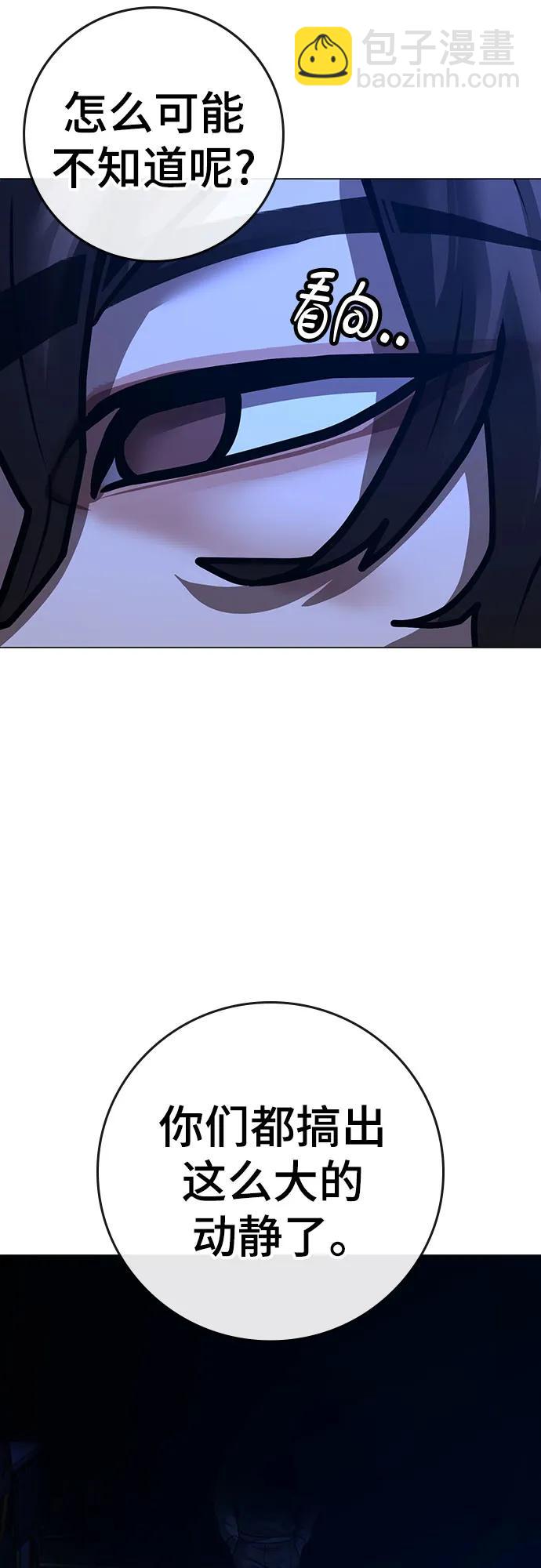 第149话89