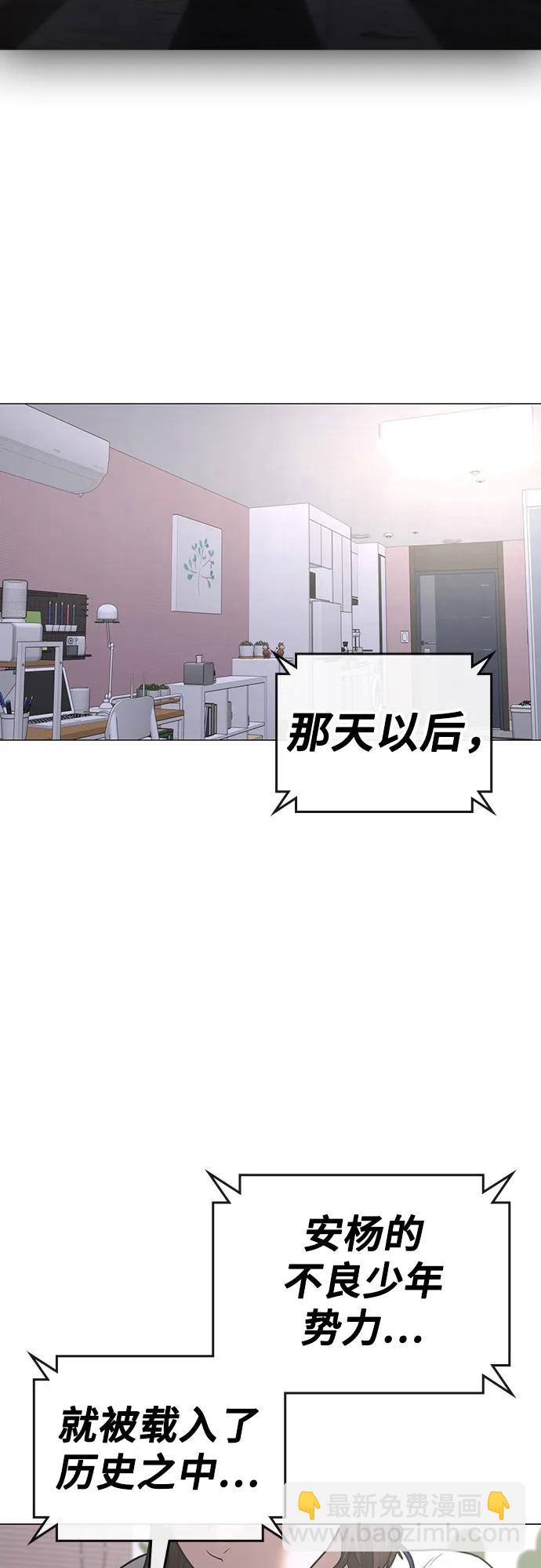第149话9