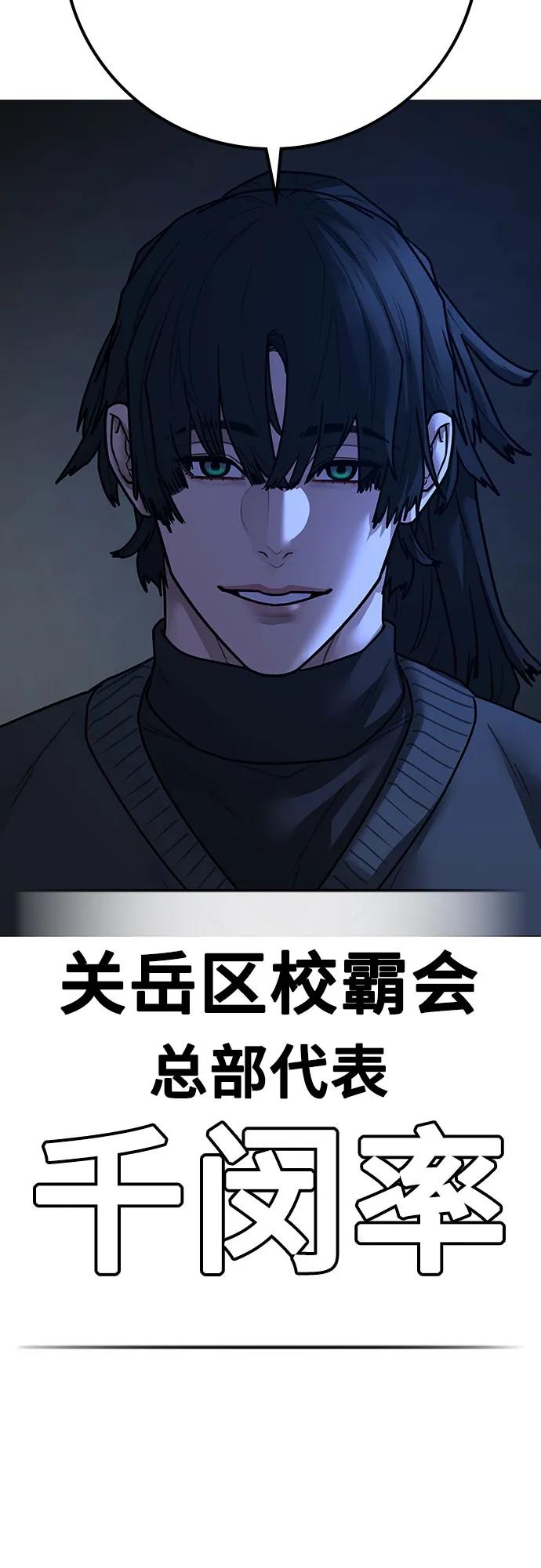 第149话91