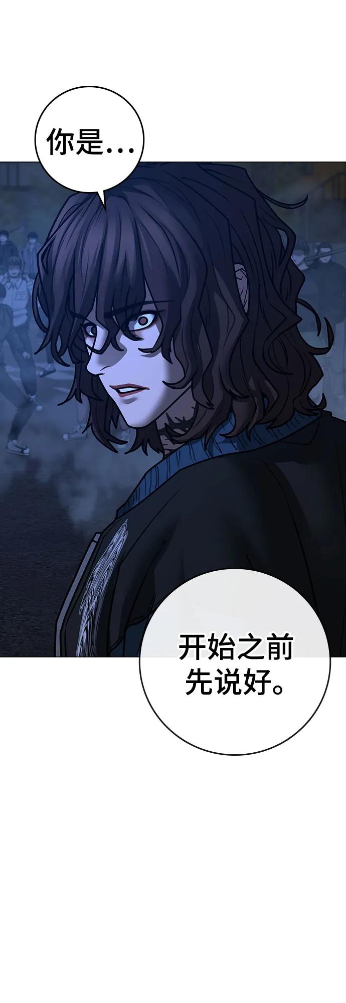 第149话92