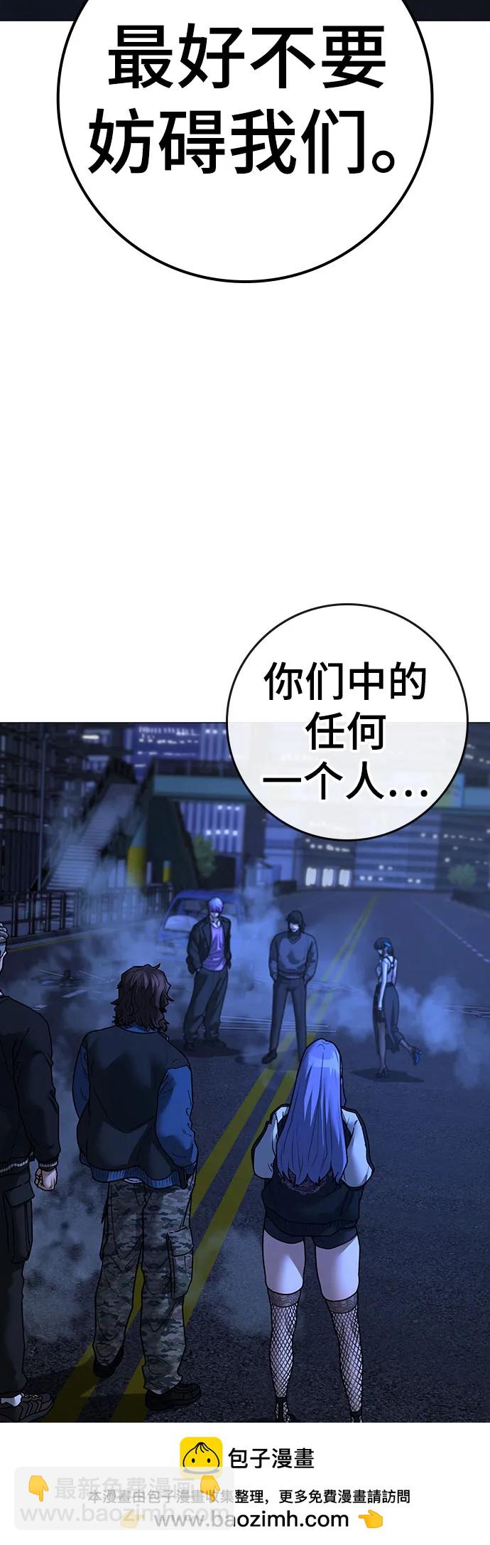 第149话94