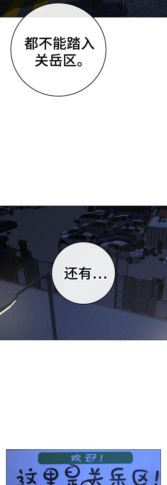 第149话95