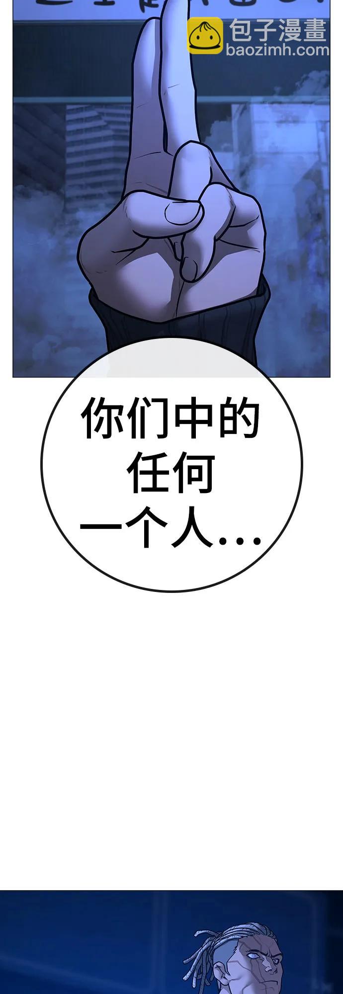 第149话96