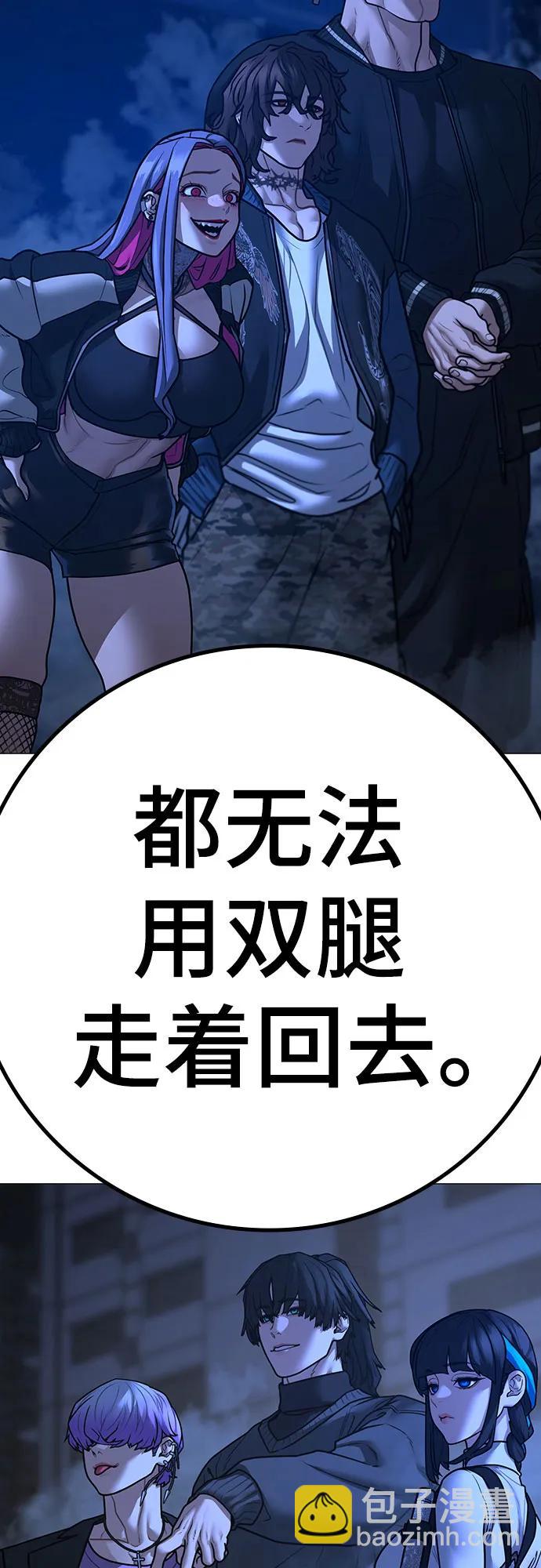 第149话97