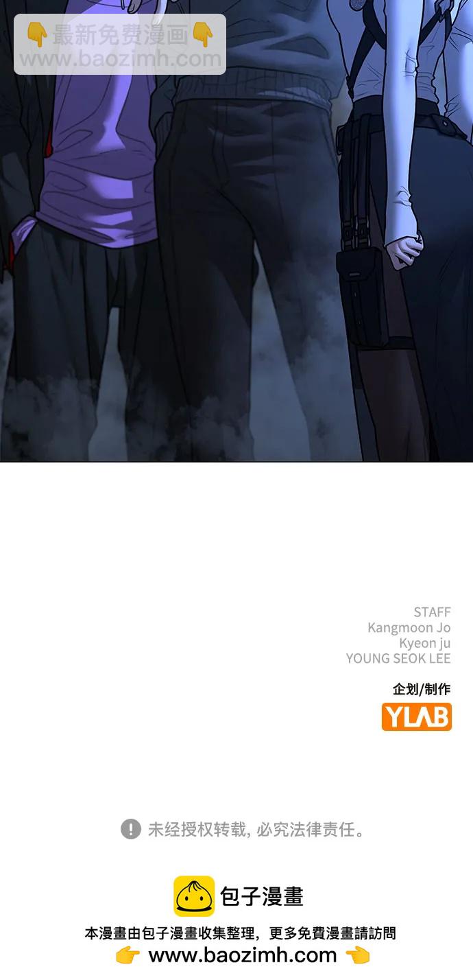 第149话98