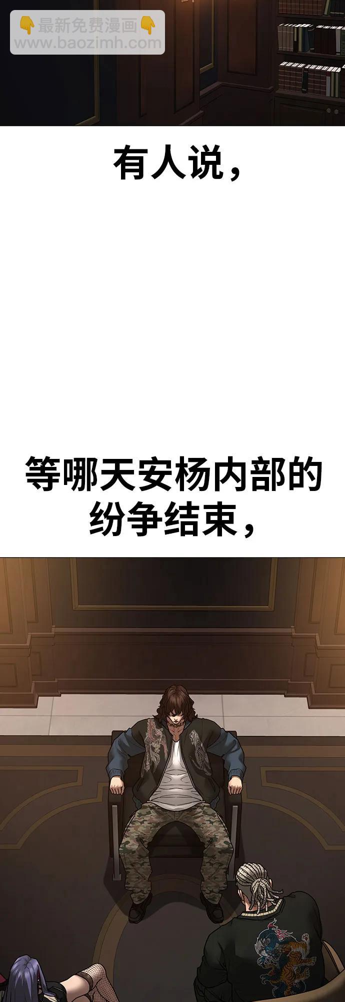 第150话10