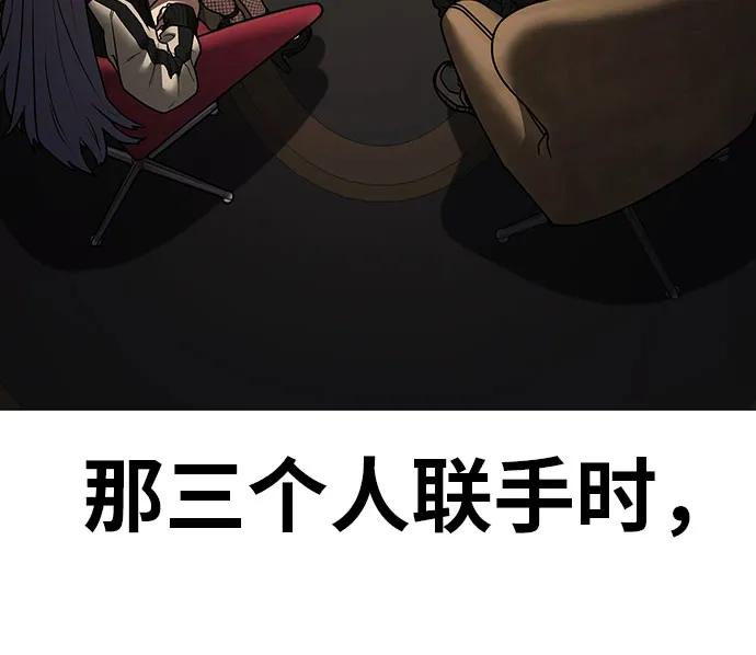 第150话11