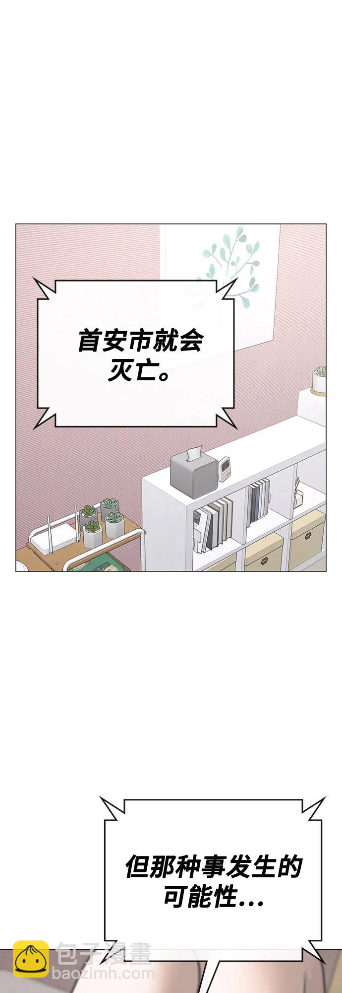 第150话12