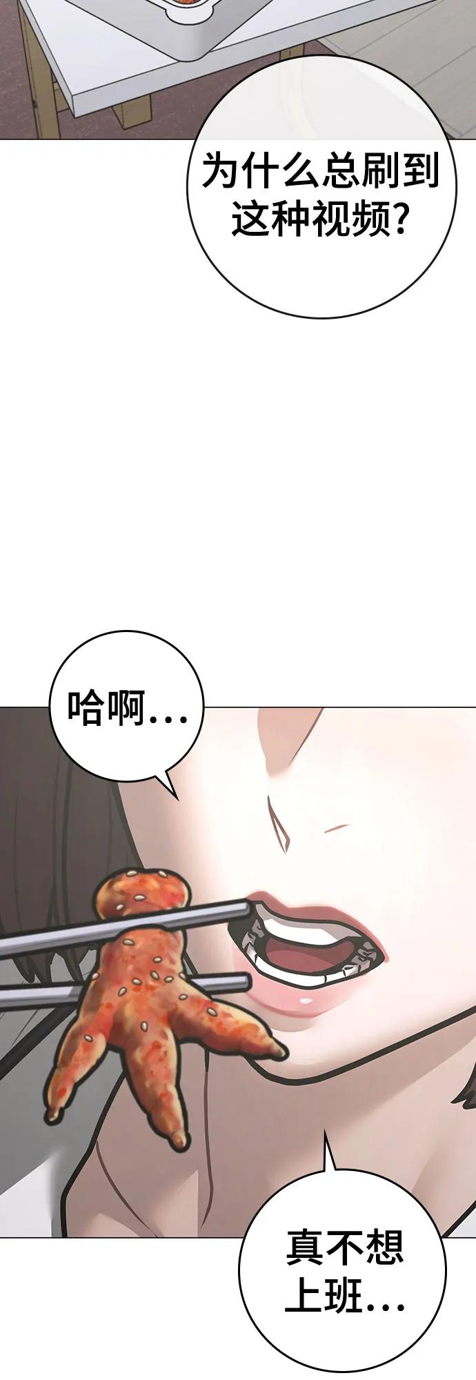 第150话15