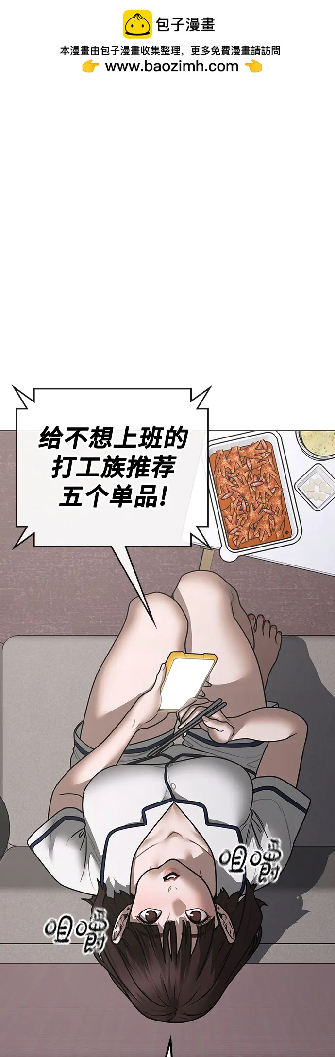 第150话16