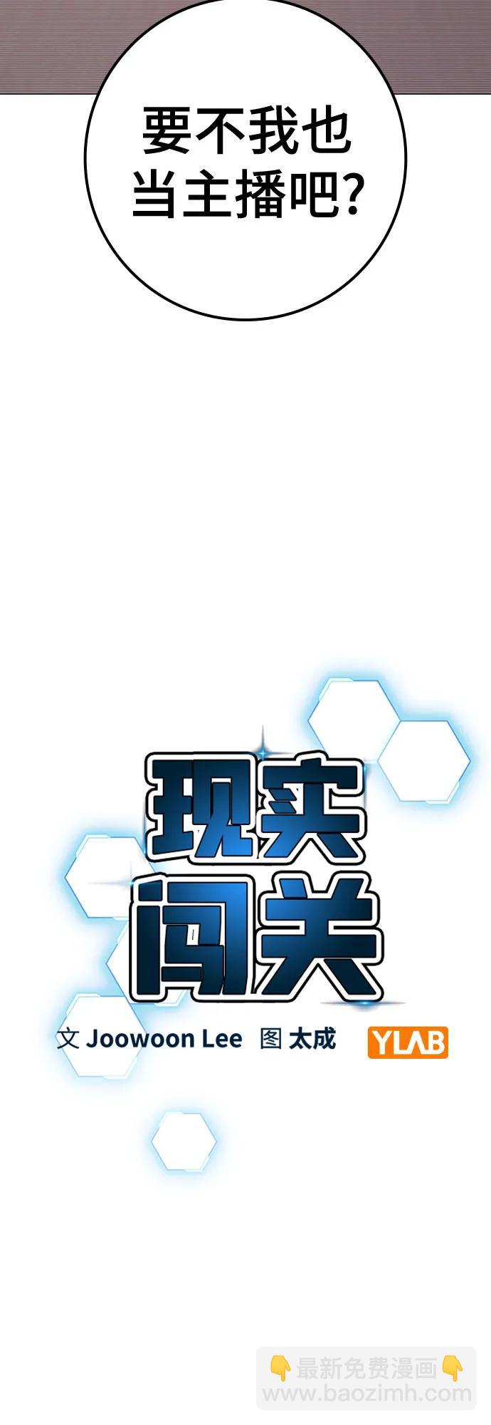 第150话17