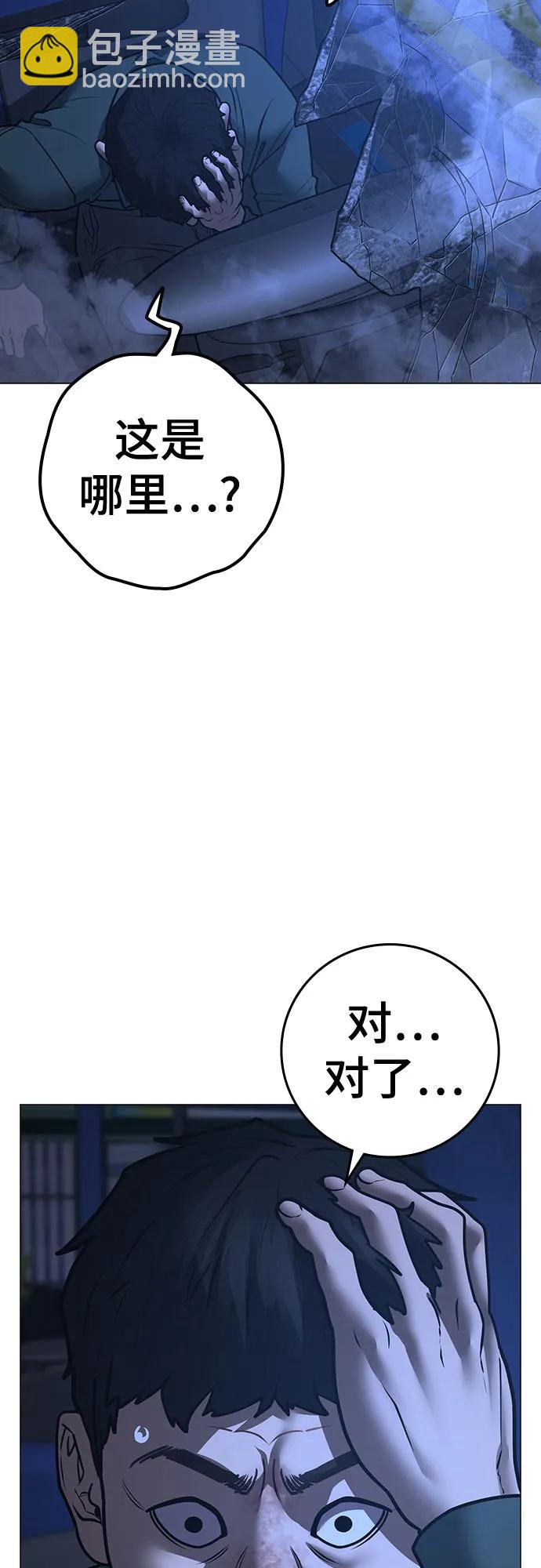 第150话19