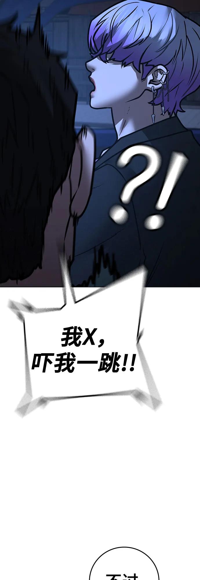 第150话21