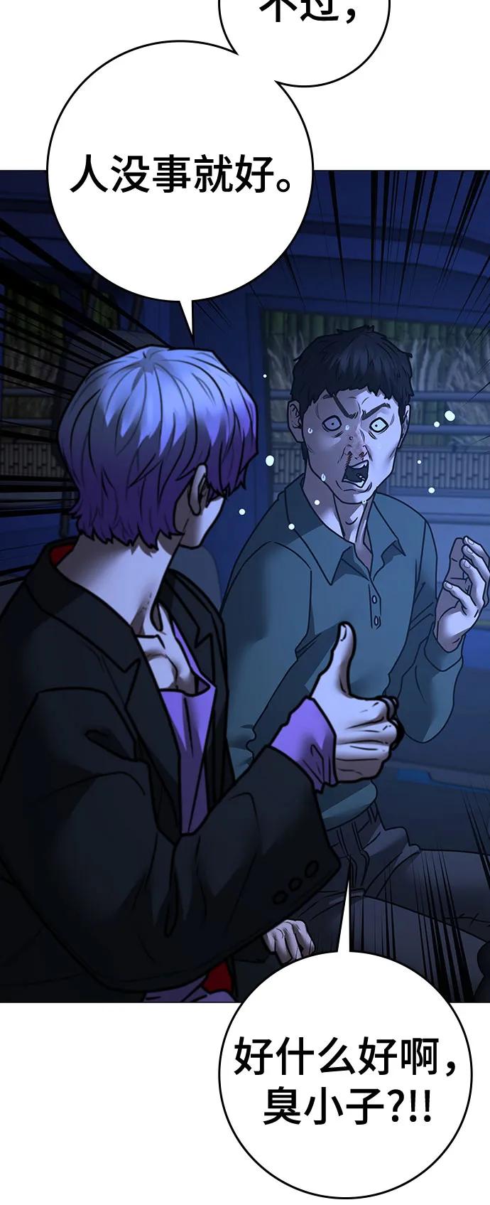 第150话22