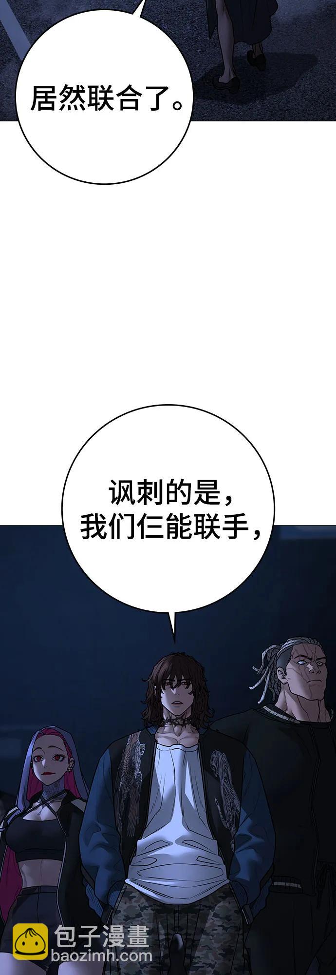 第150话25