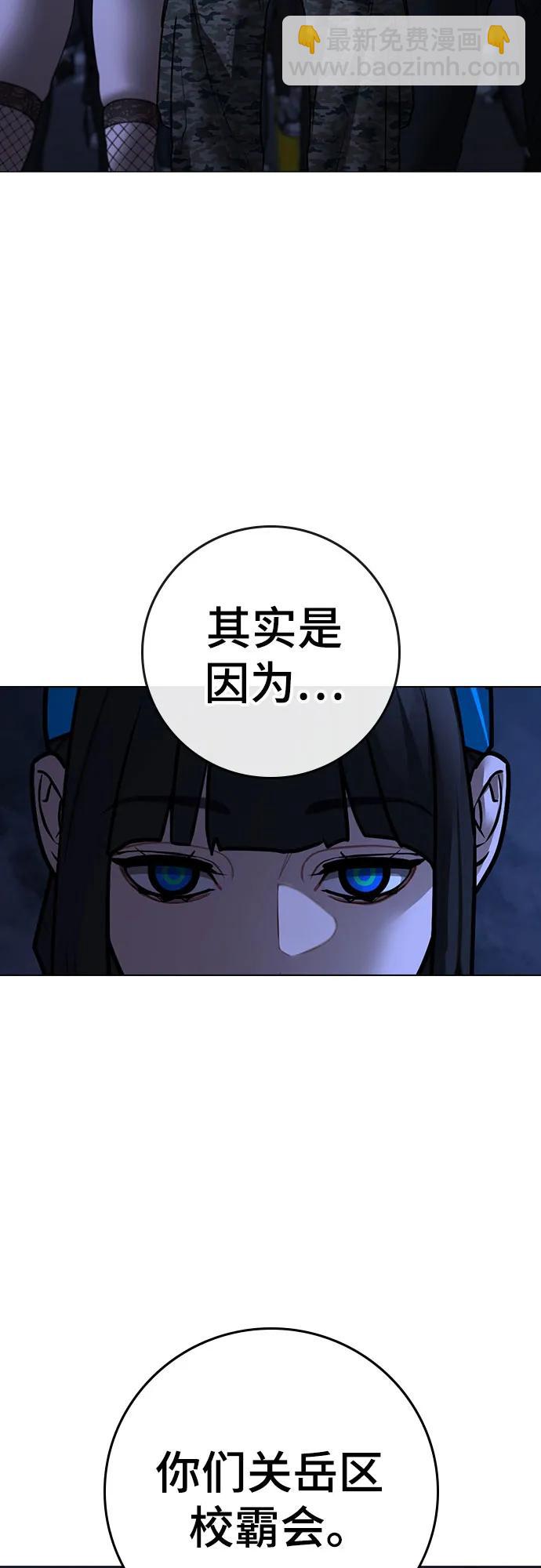 第150话26
