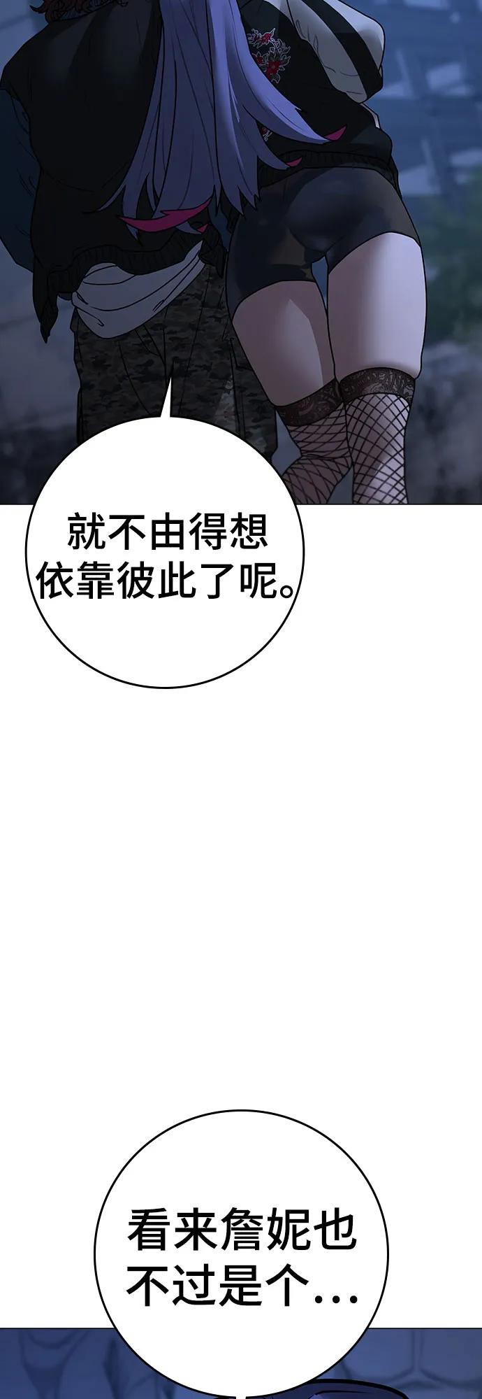 第150话28