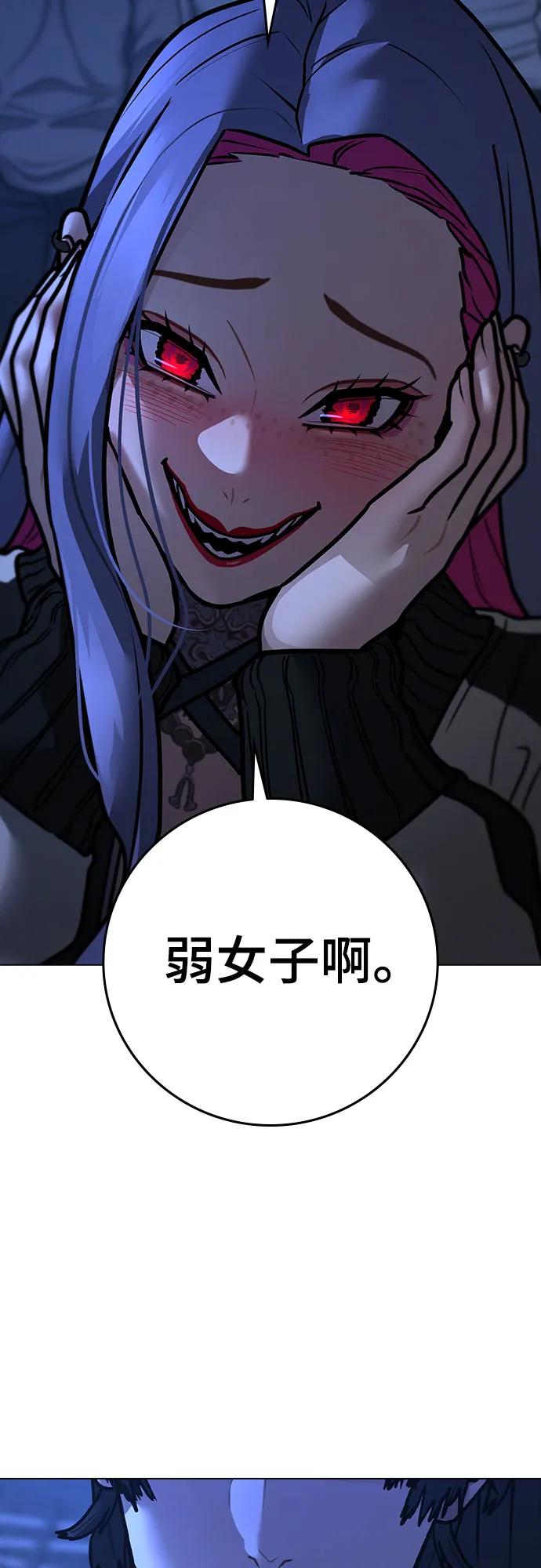 第150话29