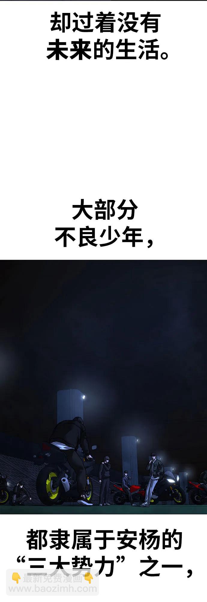 第150话3