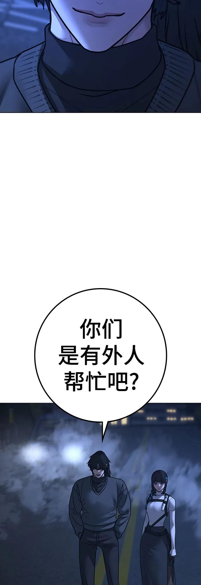 第150话30