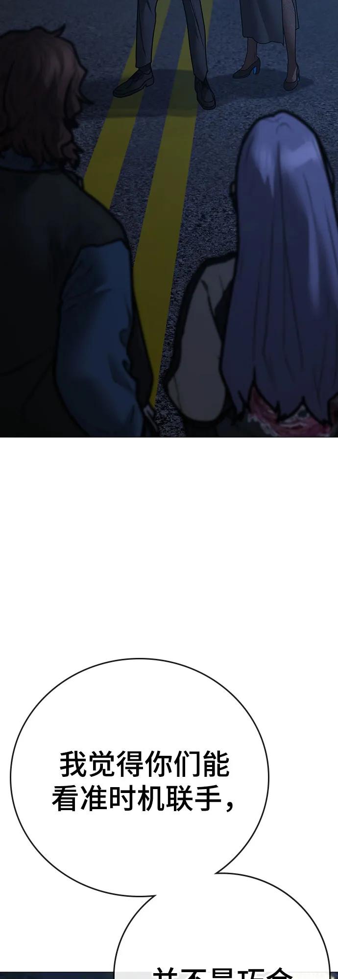 第150话31