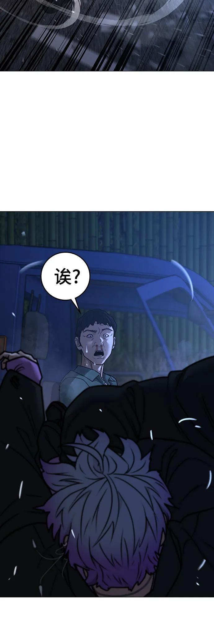第150话38
