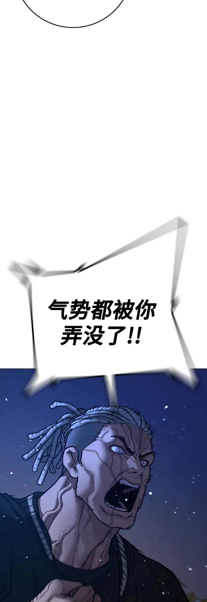 第150话41