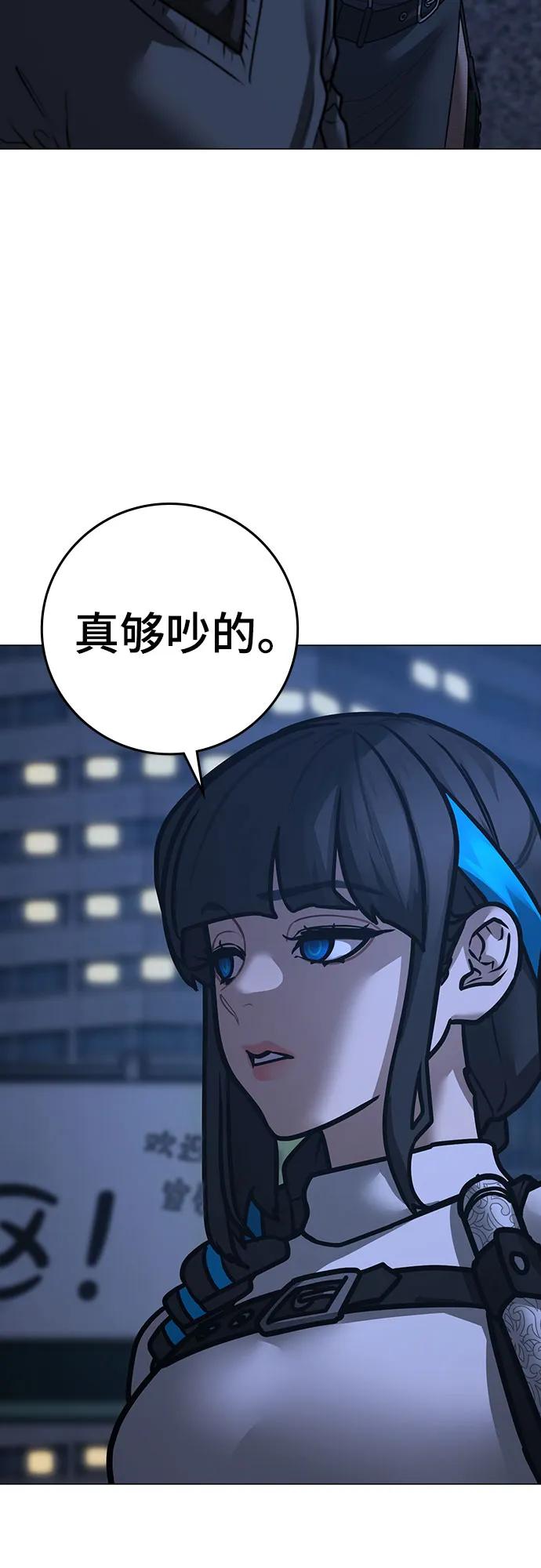 第150话43
