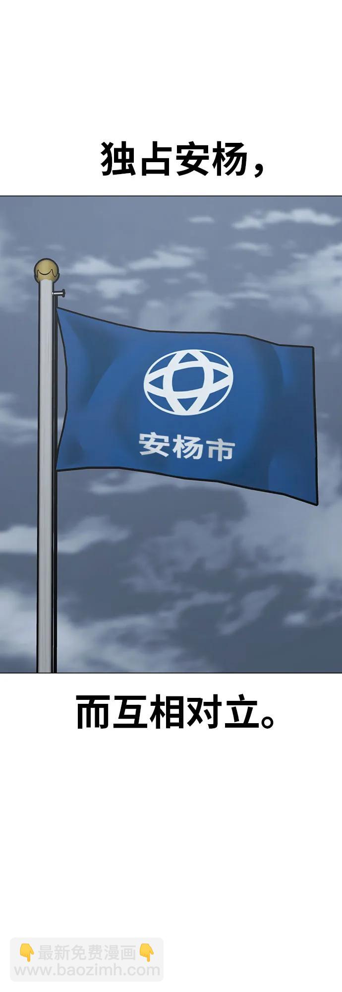 第150话5