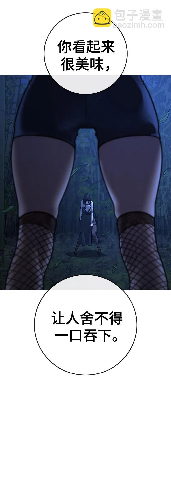 第150话55