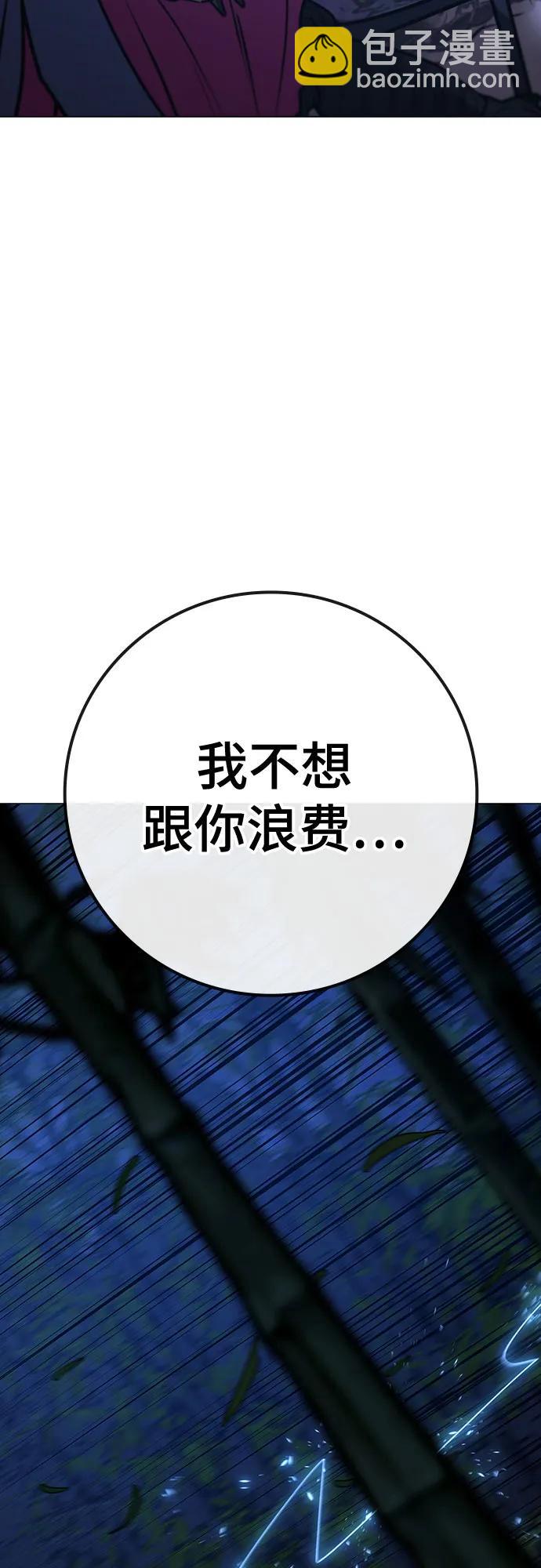 第150话59