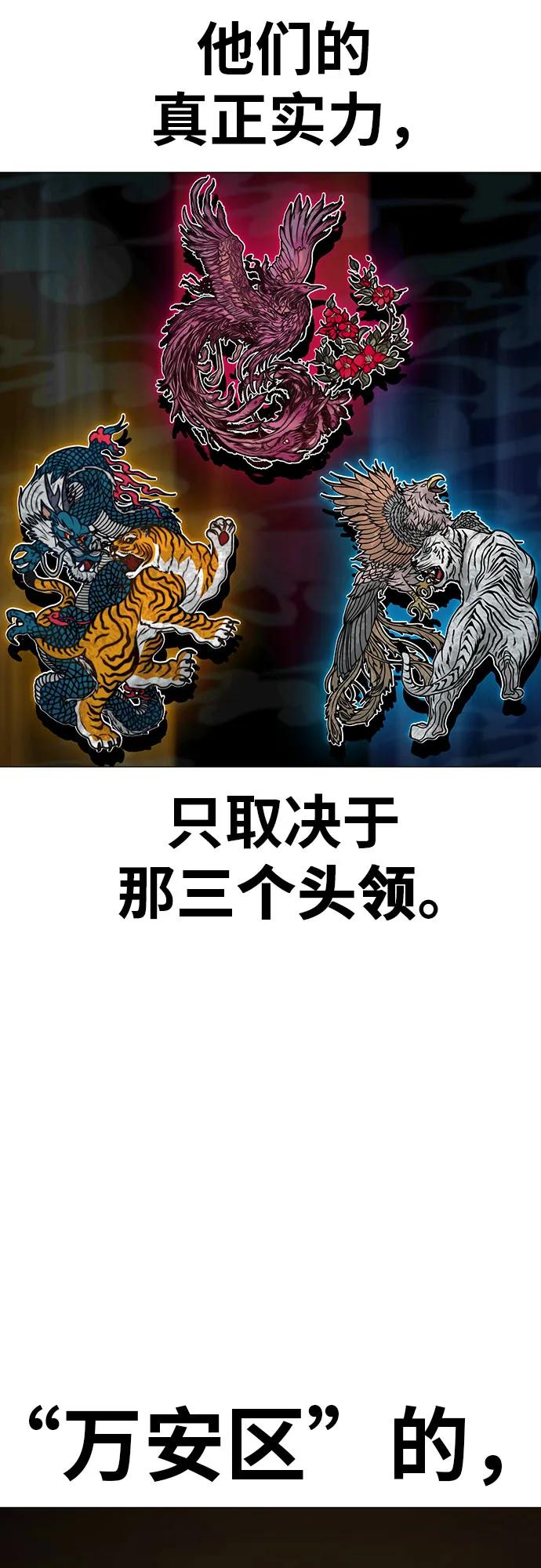 第150话6