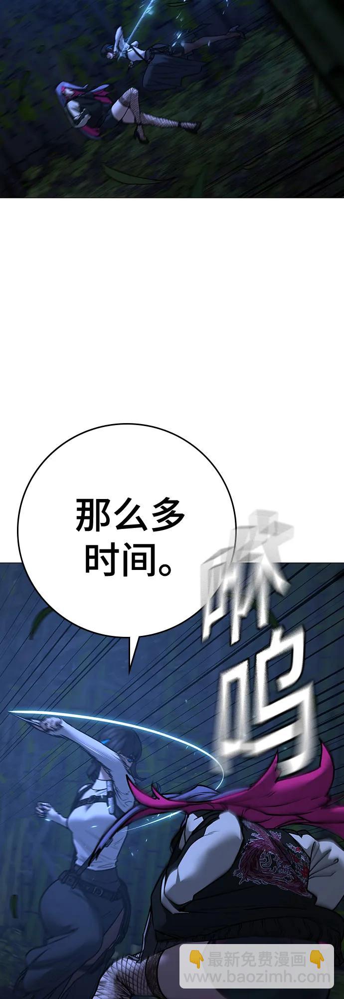 第150话60