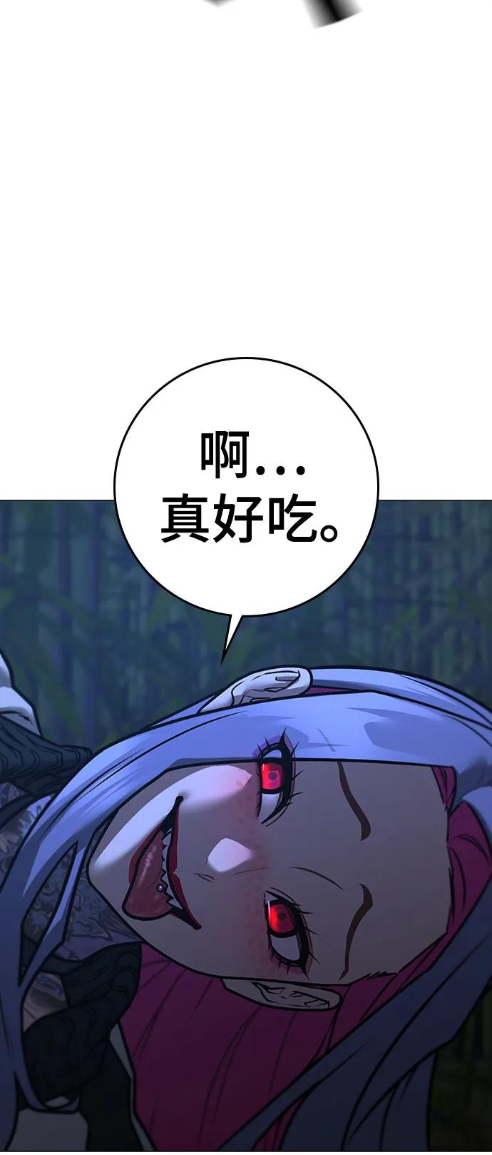 第150话62