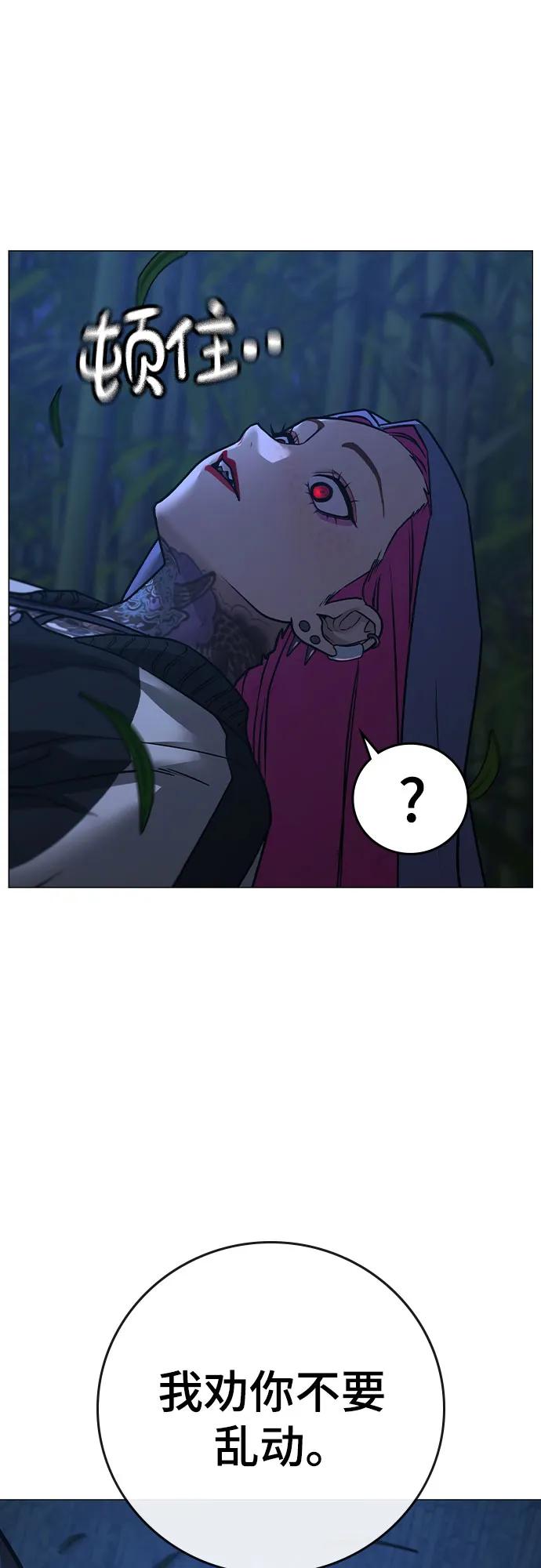 第150话64