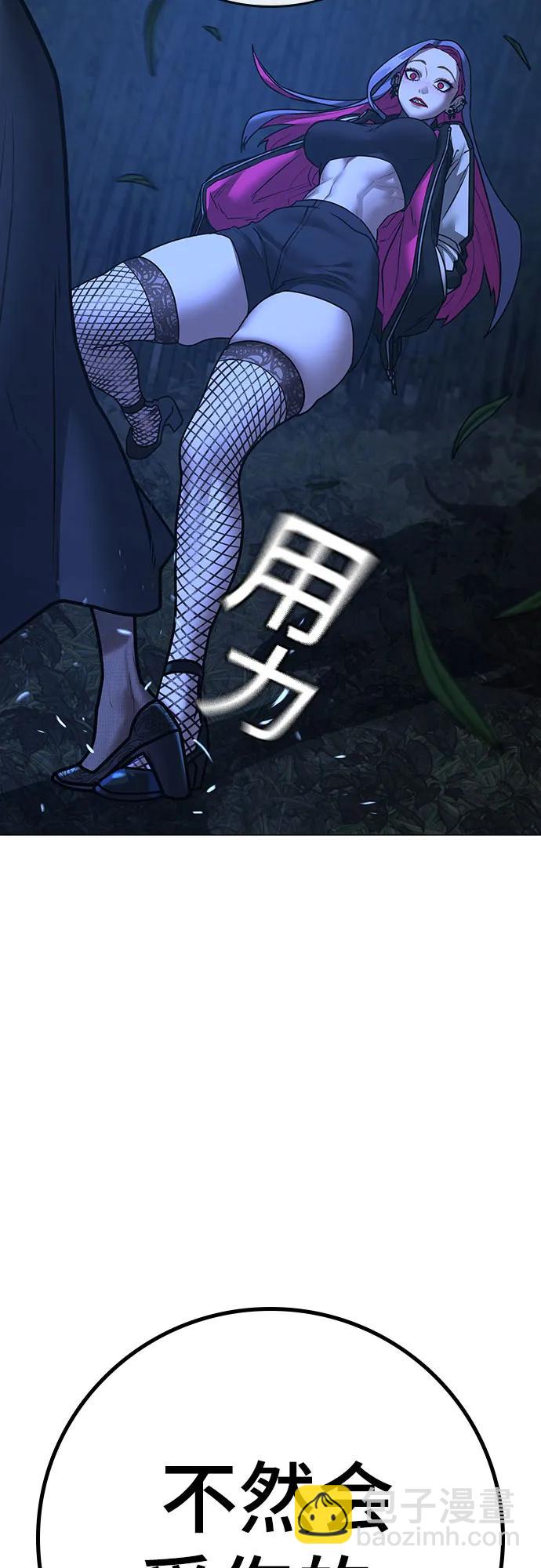 第150话65