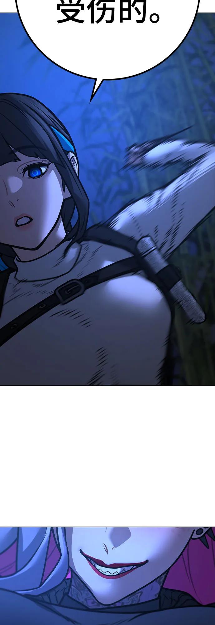 第150话66