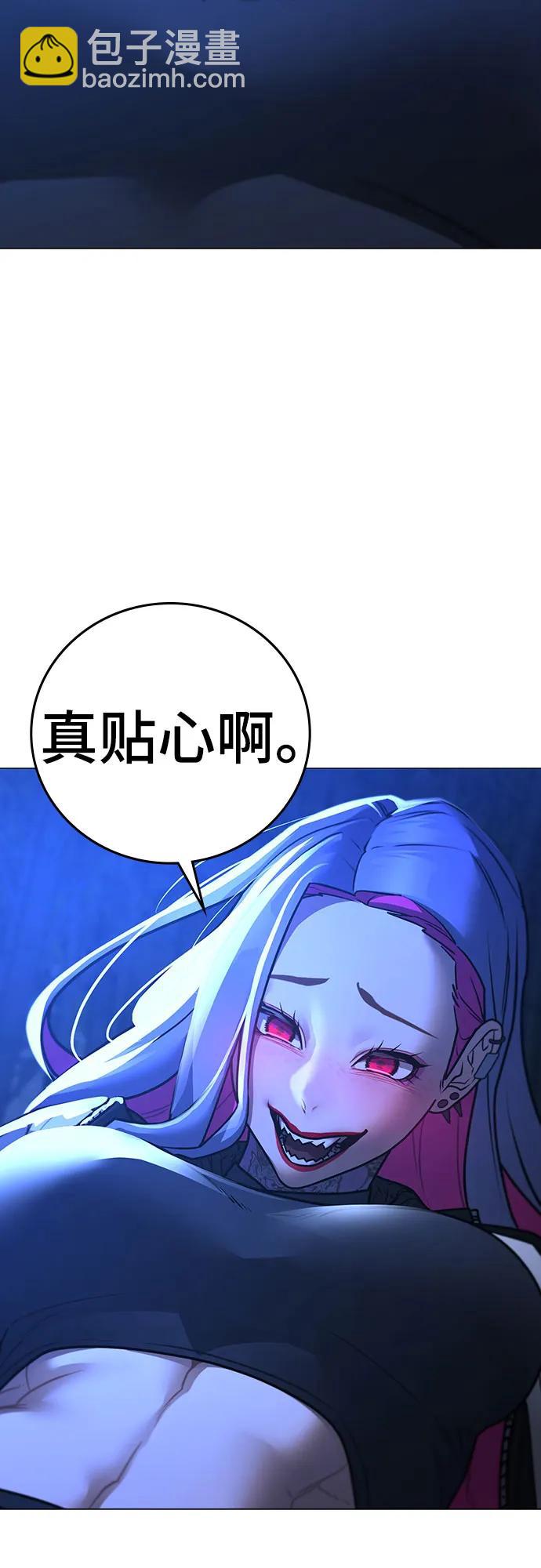 第150话67