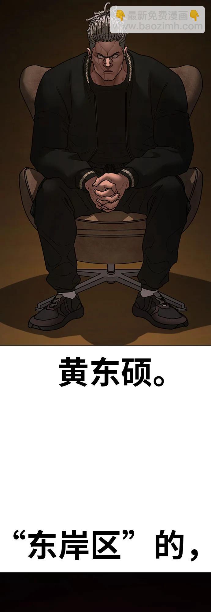 第150话7