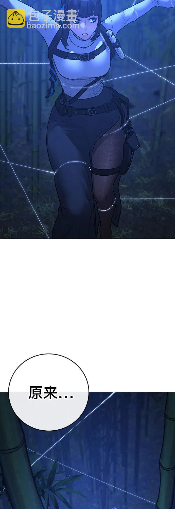 第150话70
