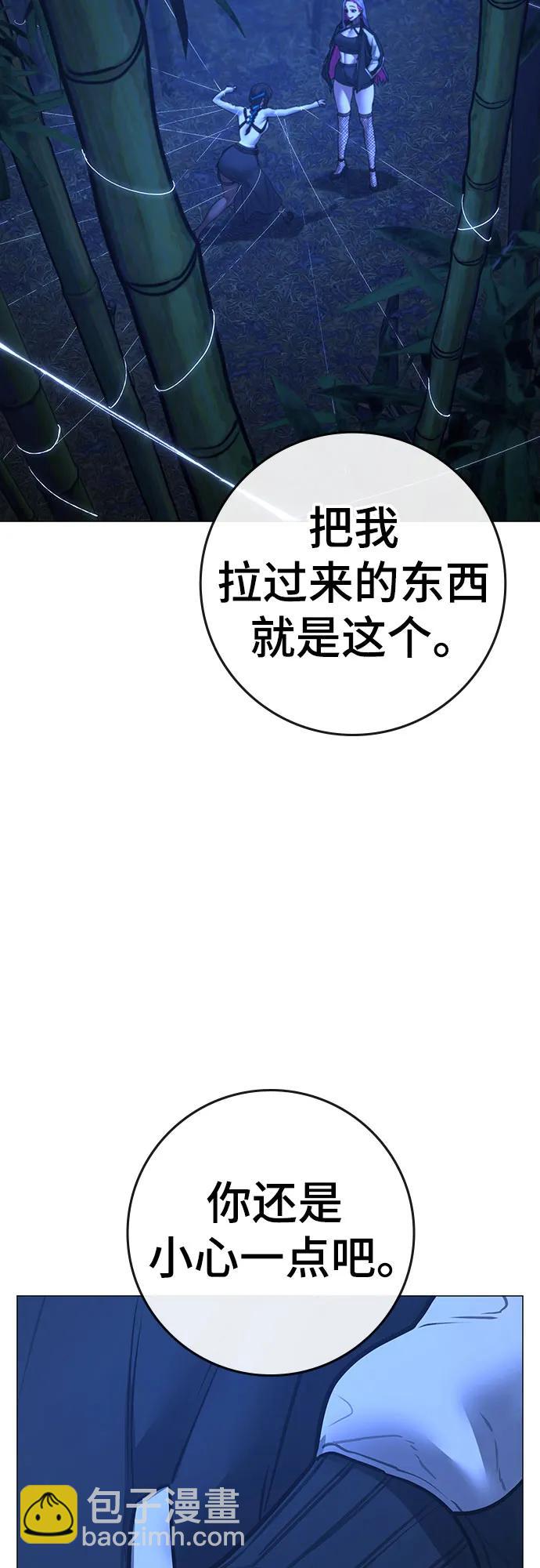 第150话71