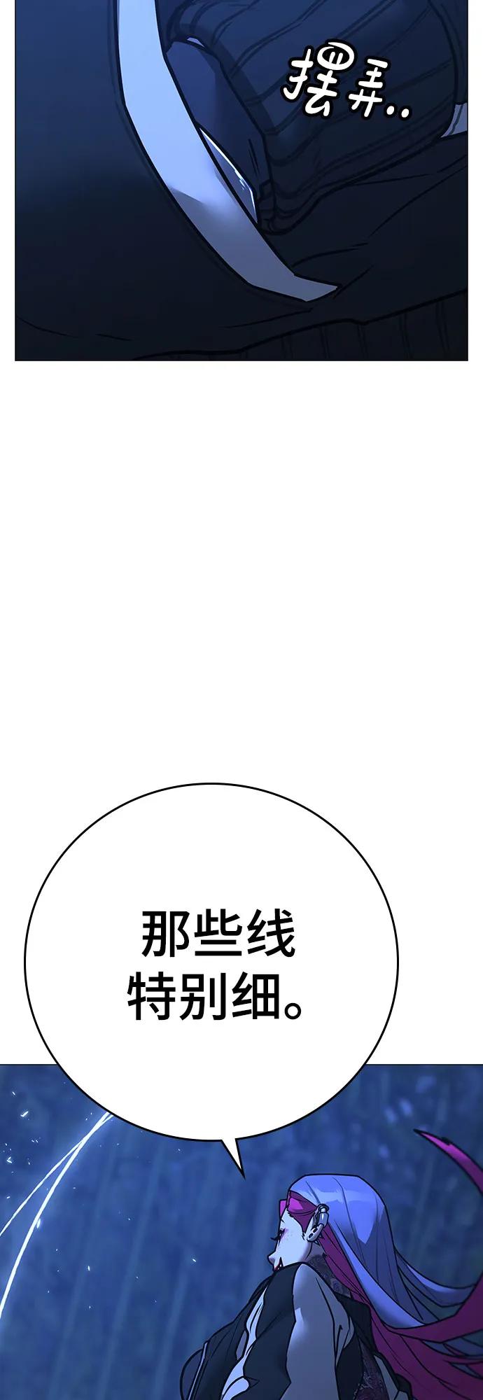 第150话72