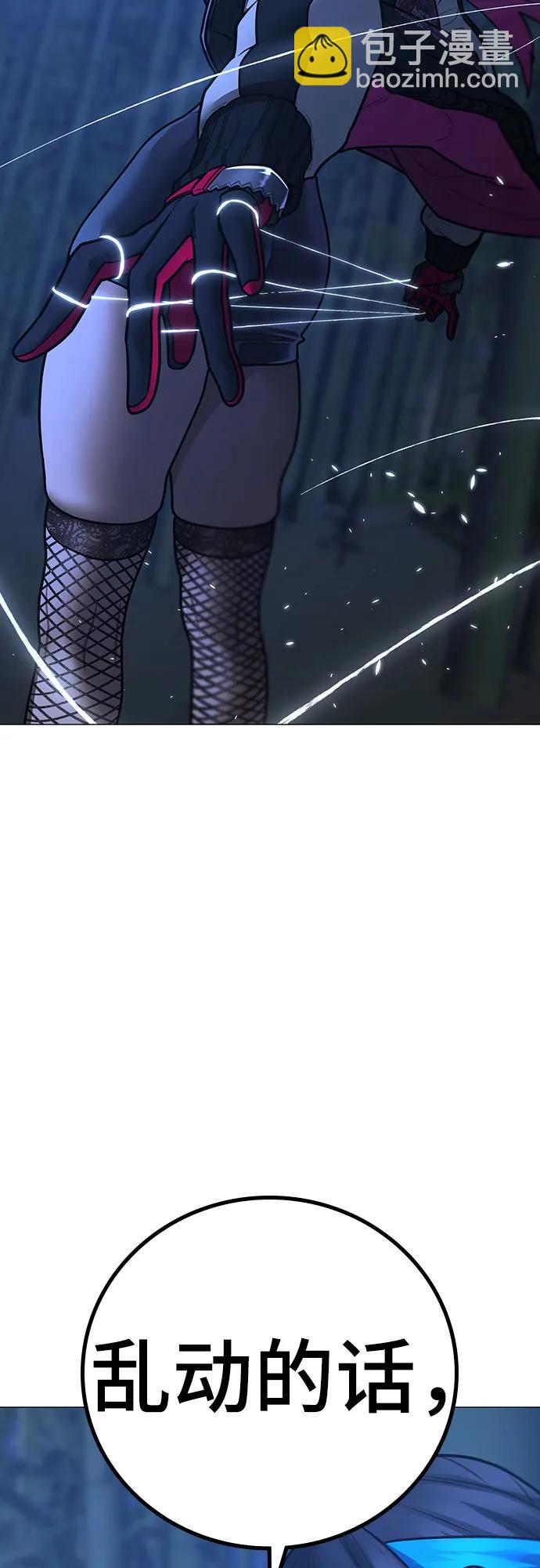 第150话73